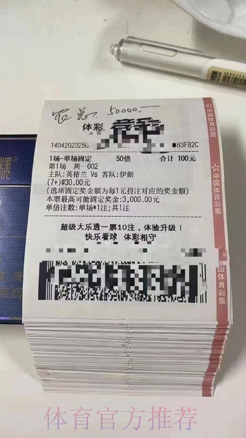 安全可靠的世界杯投注平台推荐