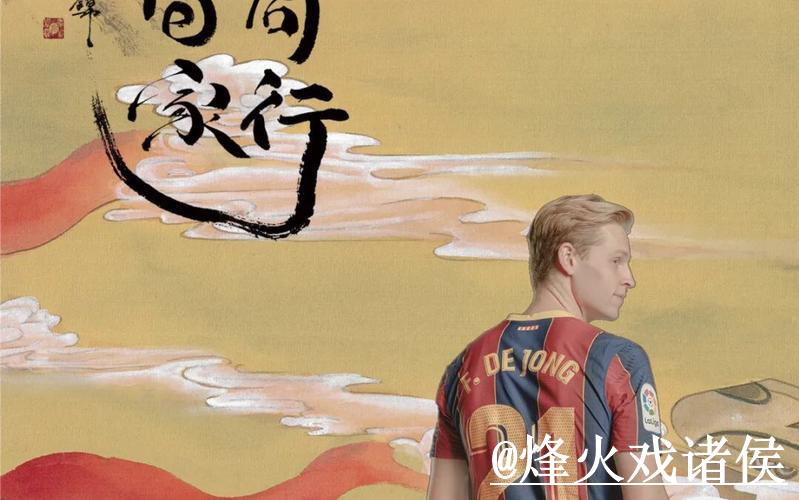 世界杯买球APP官方推荐
