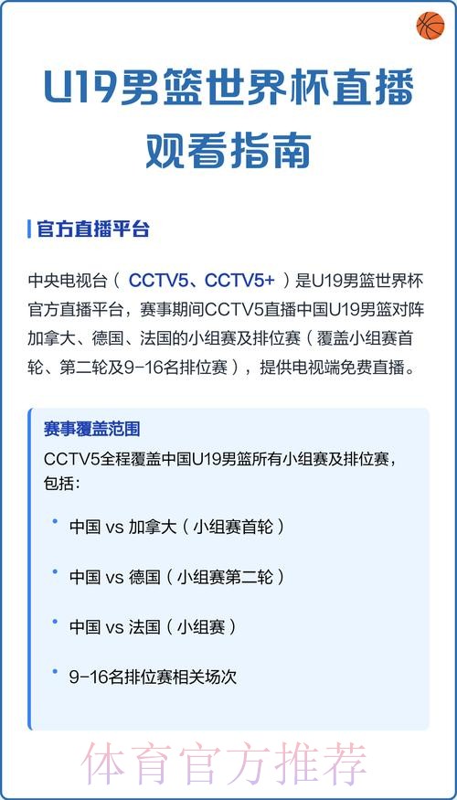 免费高清世界杯直播观看入口大全 免费高清世界杯直播观看入口大全