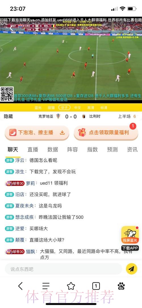 如何选择可靠的世界杯竞猜网站推荐 如何选择可靠的世界杯竞猜网站推荐