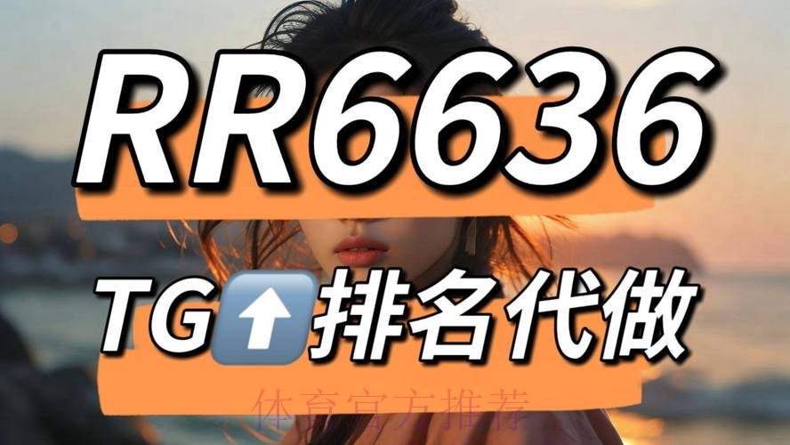 免费获取世界杯买球APP下载最新网址攻略 免费获取世界杯买球APP下载最新网址攻略