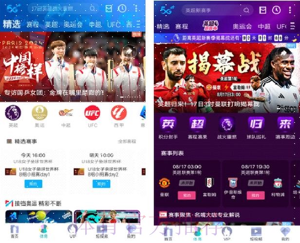 2026世界杯手机直播平台推荐 2026世界杯手机直播平台推荐