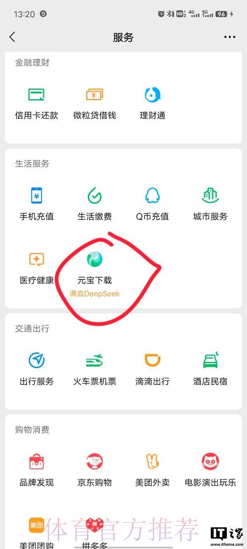 官方APP下载:世界杯外围投注新选择 官方APP下载:世界杯外围投注新选择